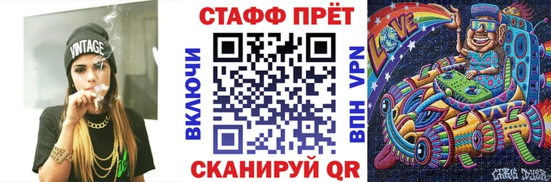 Купить наркоту Щучье APVP  Конопля 
