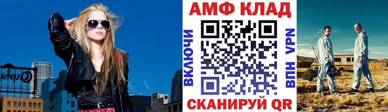 Амфетамин 97% где купить наркоту Щучье