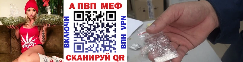 omg вход Щучье A-PVP крисы CK