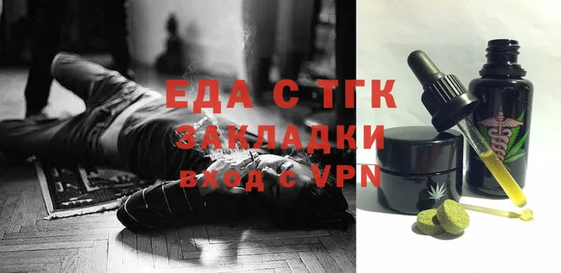 купить наркотики сайты  Щучье  Еда ТГК конопля 