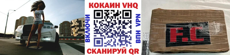 КОКАИН Колумбийский  мориарти телеграм  Щучье 