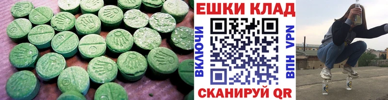 ЭКСТАЗИ DUBAI  Щучье 