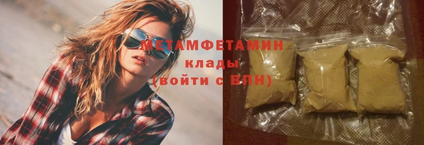 индика Магас