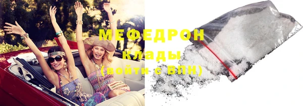 мефедрон мука Медногорск