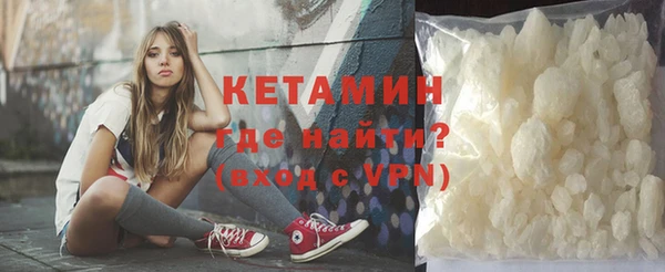 молекула духа Медвежьегорск