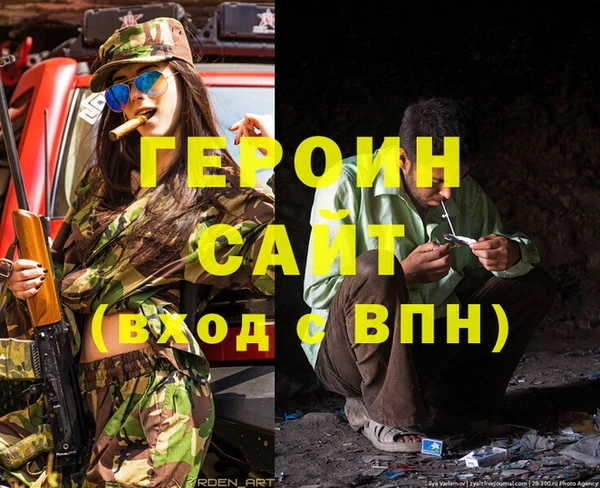 прущие крисы Магадан