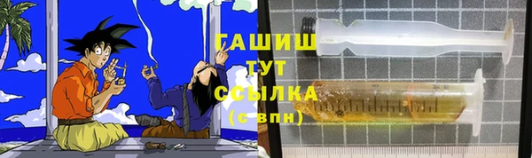 ГАЛЛЮЦИНОГЕННЫЕ ГРИБЫ Мегион