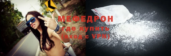 прущие крисы Магадан