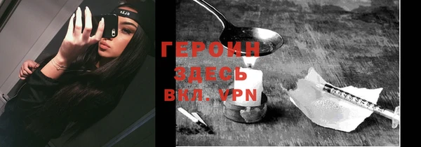 первитин Гусиноозёрск