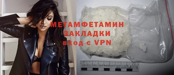 молекула духа Медвежьегорск
