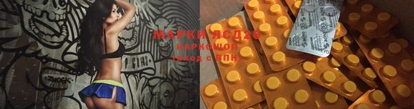 мефедрон мука Медногорск