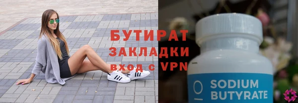прущие крисы Магадан