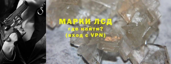тгк Фурманов