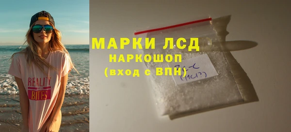 молекула духа Медвежьегорск