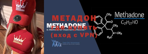 молекула духа Медвежьегорск
