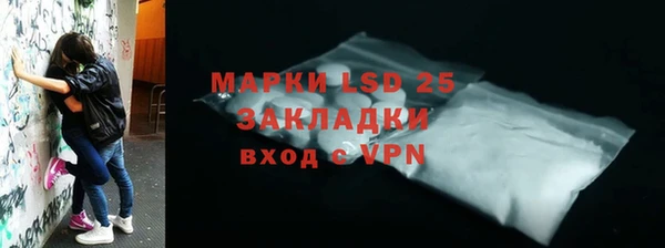 ГАЛЛЮЦИНОГЕННЫЕ ГРИБЫ Мегион