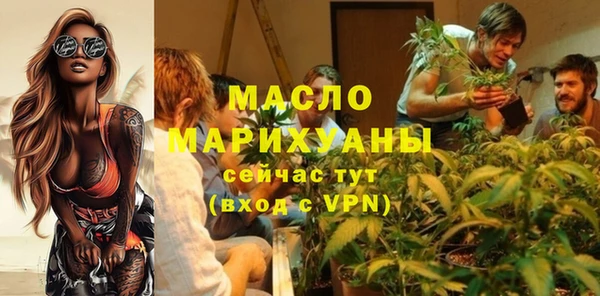 ГАЛЛЮЦИНОГЕННЫЕ ГРИБЫ Мегион