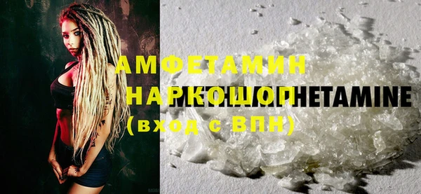 мефедрон мука Медногорск
