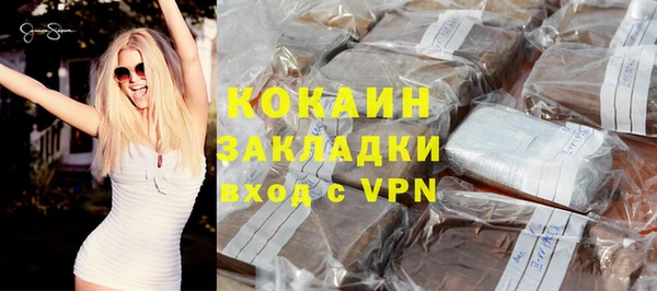 ГАЛЛЮЦИНОГЕННЫЕ ГРИБЫ Мегион