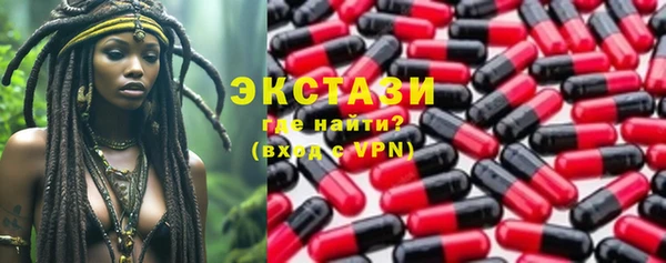 ГАЛЛЮЦИНОГЕННЫЕ ГРИБЫ Мегион