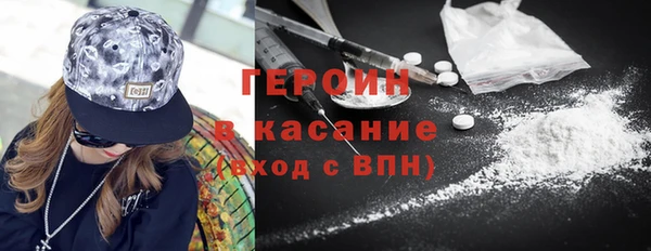 молекула духа Медвежьегорск