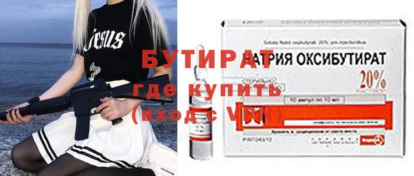 индика Магас