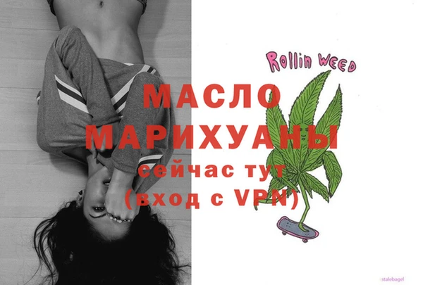 мефедрон мука Медногорск