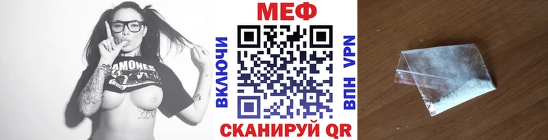 нарко площадка состав  Щучье  МЯУ-МЯУ мяу мяу  где можно купить   OMG  