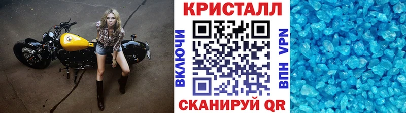 закладки  Щучье  Первитин Декстрометамфетамин 99.9% 