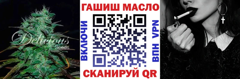 ссылка на мегу как войти  где купить наркоту  Щучье  Дистиллят ТГК THC oil 